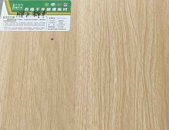 百福千年健康板材